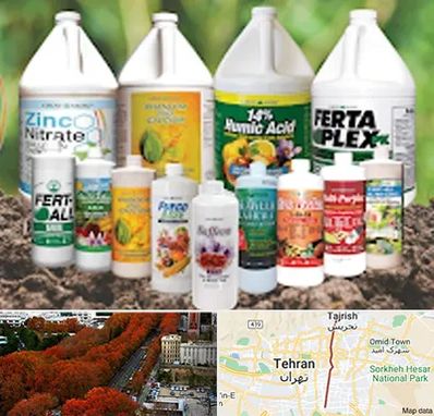 نمایندگی کود گرومور در ولیعصر 