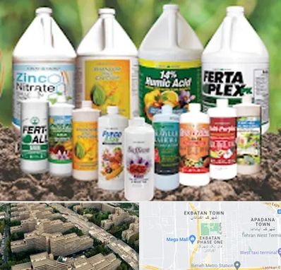 نمایندگی کود گرومور در اکباتان 