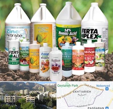 نمایندگی کود گرومور در اختیاریه