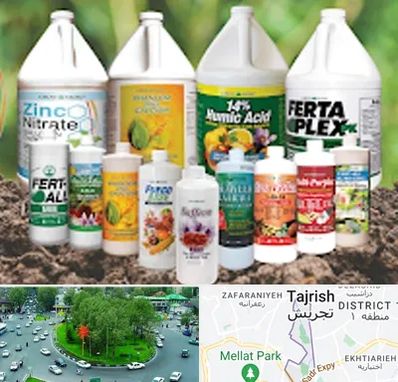 نمایندگی کود گرومور در تجریش 