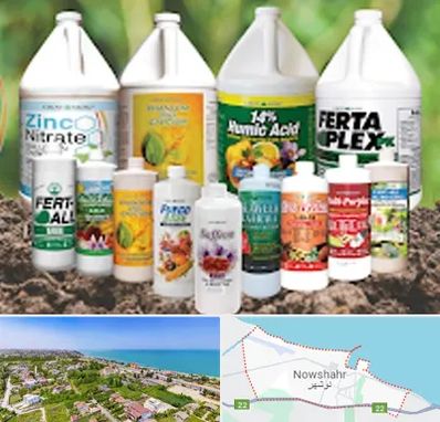 نمایندگی کود گرومور در نوشهر