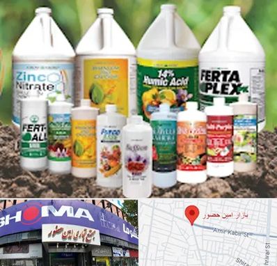 نمایندگی کود گرومور در امین حضور