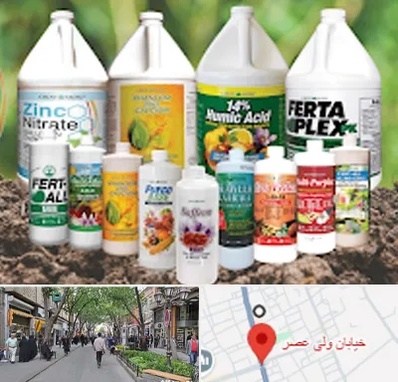 نمایندگی کود گرومور در ولیعصر شهریار