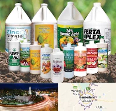 نمایندگی کود گرومور در همدان