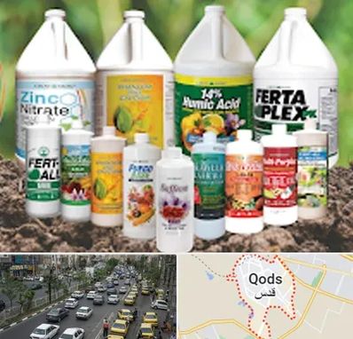 نمایندگی کود گرومور در شهر قدس