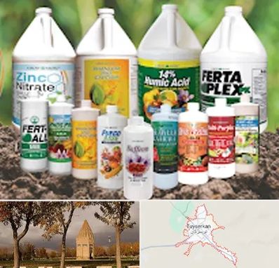 نمایندگی کود گرومور در تویسرکان