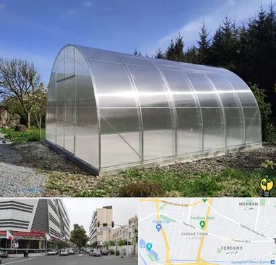 فروش سازه گلخانه در بلوار فردوس 