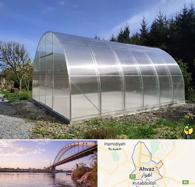 فروش سازه گلخانه در اهواز