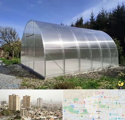 فروش سازه گلخانه در منطقه 5 تهران 