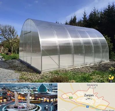 فروش سازه گلخانه در زنجان