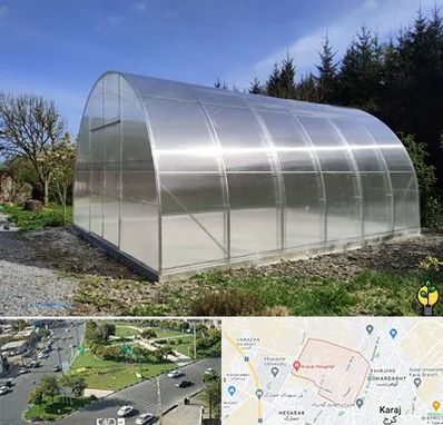 فروش سازه گلخانه در شاهین ویلا کرج 