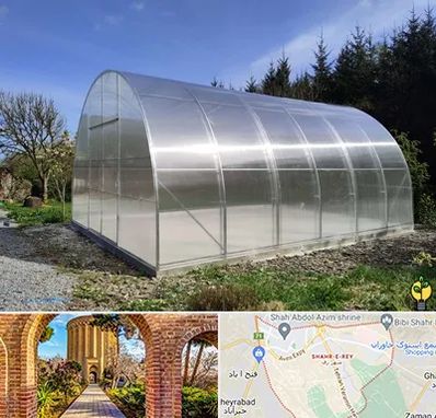 فروش سازه گلخانه در شهر ری