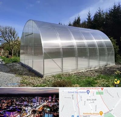 فروش سازه گلخانه در گلسار رشت 