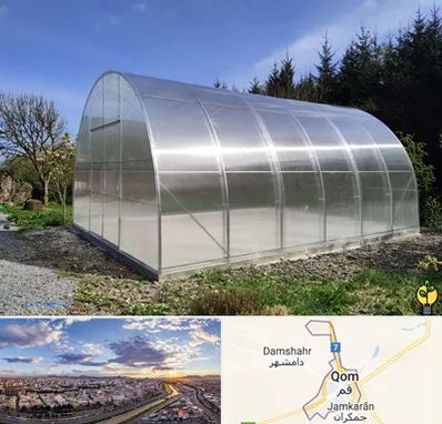 فروش سازه گلخانه در قم