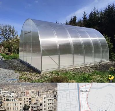 فروش سازه گلخانه در اسکندری