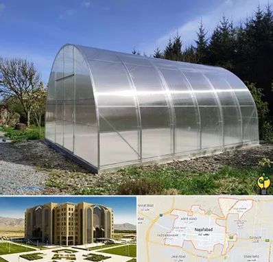فروش سازه گلخانه در نجف آباد