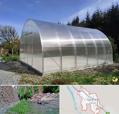 فروش سازه گلخانه در سراوان