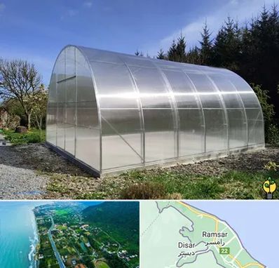 فروش سازه گلخانه در رامسر