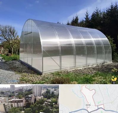 فروش سازه گلخانه در اوین