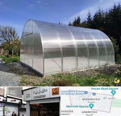 فروش سازه گلخانه در منیریه 