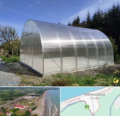 فروش سازه گلخانه در محمودآباد