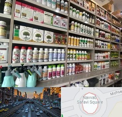 فروشگاه سموم کشاورزی در نواب 