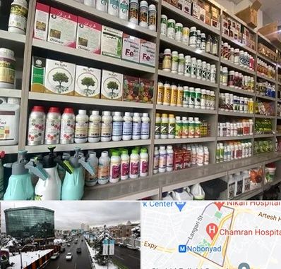 فروشگاه سموم کشاورزی در اقدسیه 