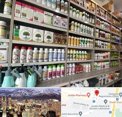 فروشگاه سموم کشاورزی در جردن 