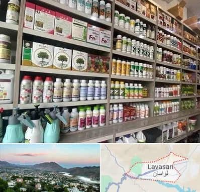 فروشگاه سموم کشاورزی در لواسان