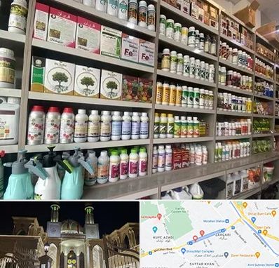 فروشگاه سموم کشاورزی در زرگری شیراز 