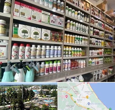 فروشگاه سموم کشاورزی در رودسر