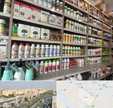 فروشگاه سموم کشاورزی در کیانمهر کرج 
