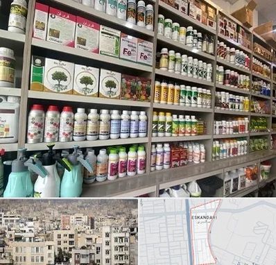 فروشگاه سموم کشاورزی در اسکندری