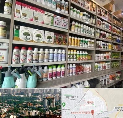 فروشگاه سموم کشاورزی در عظیمیه کرج 