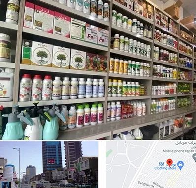 فروشگاه سموم کشاورزی در چهارراه طالقانی کرج 