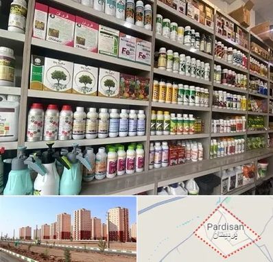 فروشگاه سموم کشاورزی در پردیسان قم