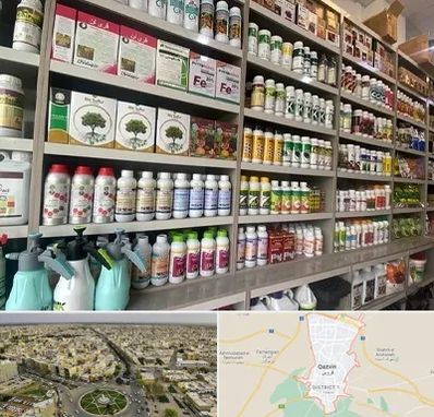 فروشگاه سموم کشاورزی در قزوین