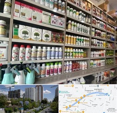 فروشگاه سموم کشاورزی در اندرزگو 