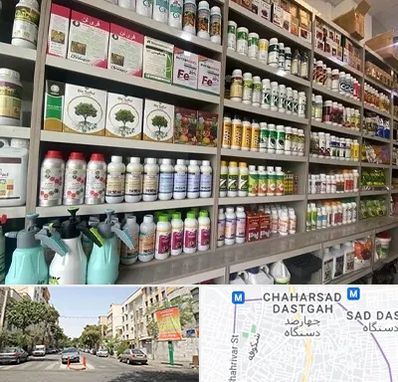 فروشگاه سموم کشاورزی در چهارصد دستگاه 