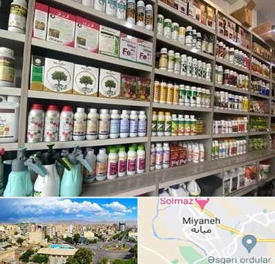 فروشگاه سموم کشاورزی در میانه