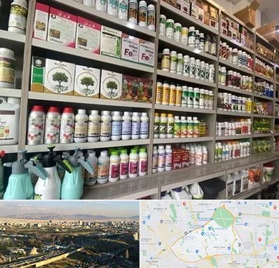 فروشگاه سموم کشاورزی در منطقه 19 تهران 