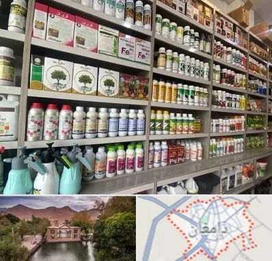 فروشگاه سموم کشاورزی در دامغان