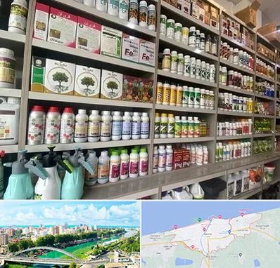 فروشگاه سموم کشاورزی در بابلسر