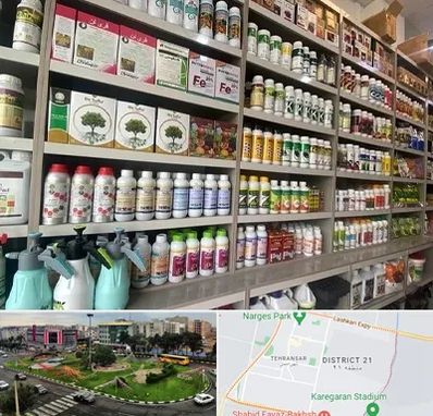 فروشگاه سموم کشاورزی در تهرانسر 