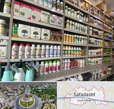 فروشگاه سموم کشاورزی در صفادشت
