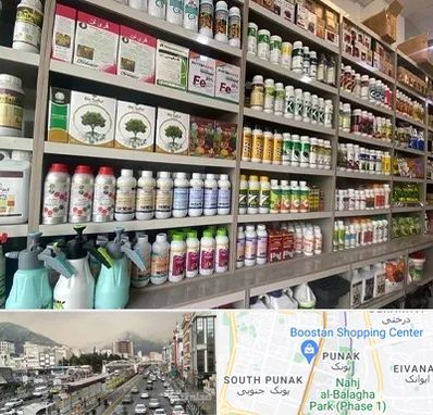 فروشگاه سموم کشاورزی در پونک 