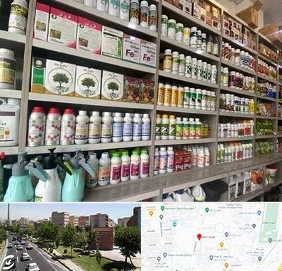 فروشگاه سموم کشاورزی در شهرک آزمایش 