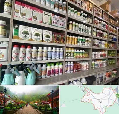 فروشگاه سموم کشاورزی در فومن