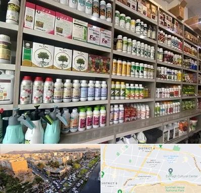 فروشگاه سموم کشاورزی در تهرانپارس 