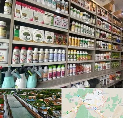 فروشگاه سموم کشاورزی در مراغه